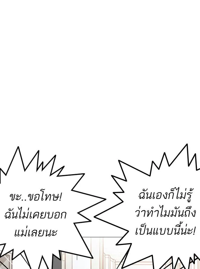 หน้า 87