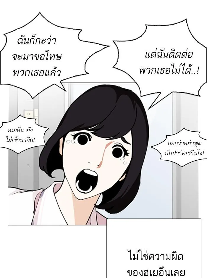 หน้า 90