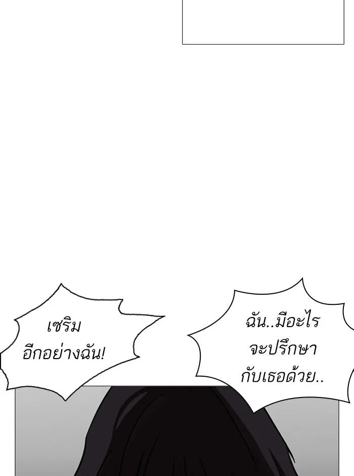 หน้า 91