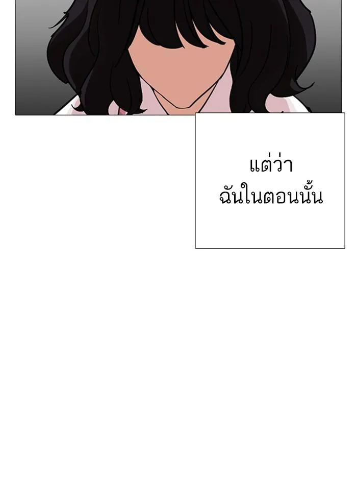 หน้า 92