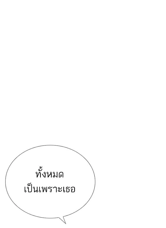 หน้า 94