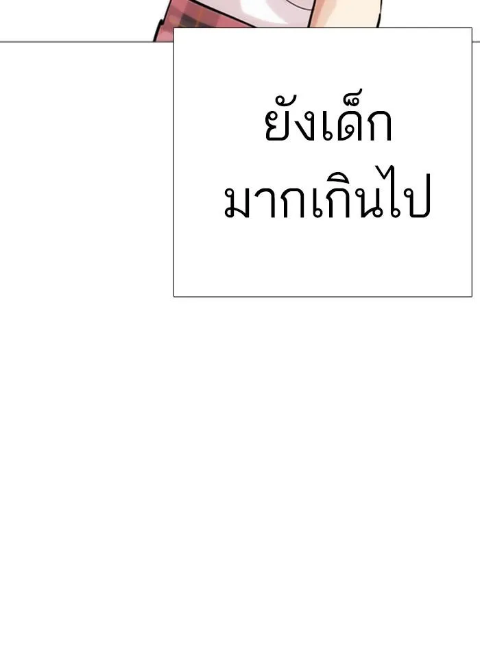 หน้า 96