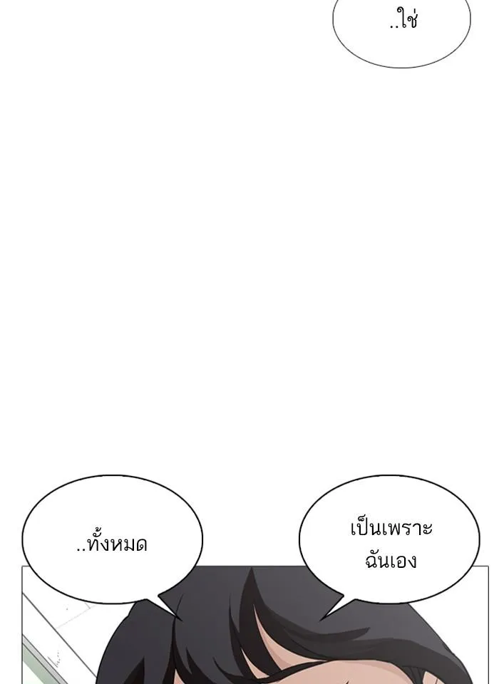 หน้า 99