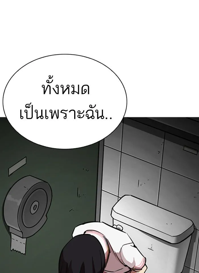 หน้า 101