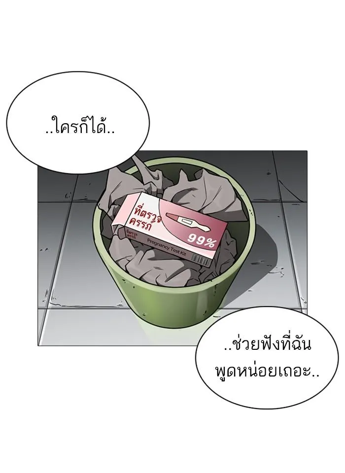 หน้า 103