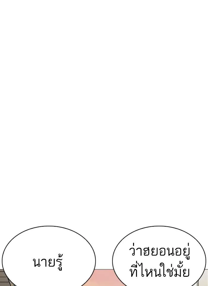 หน้า 104