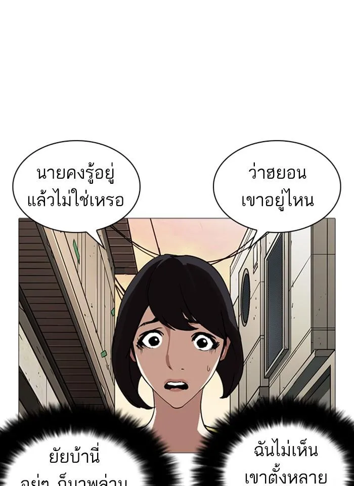 หน้า 108