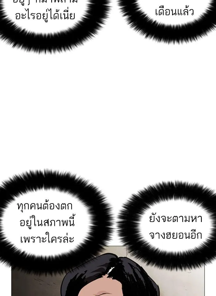 หน้า 109