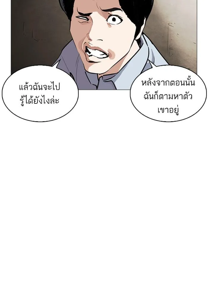 หน้า 110
