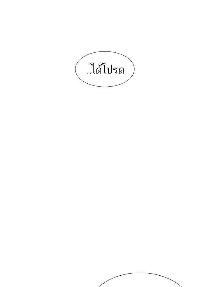 หน้า 111
