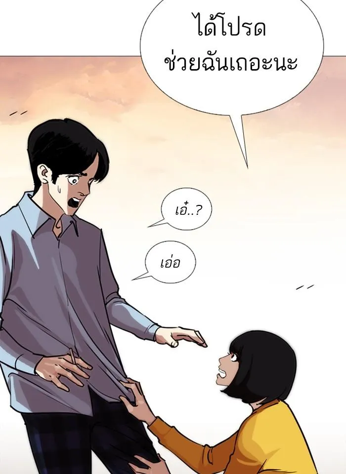 หน้า 112