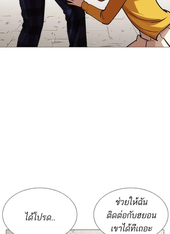 หน้า 113