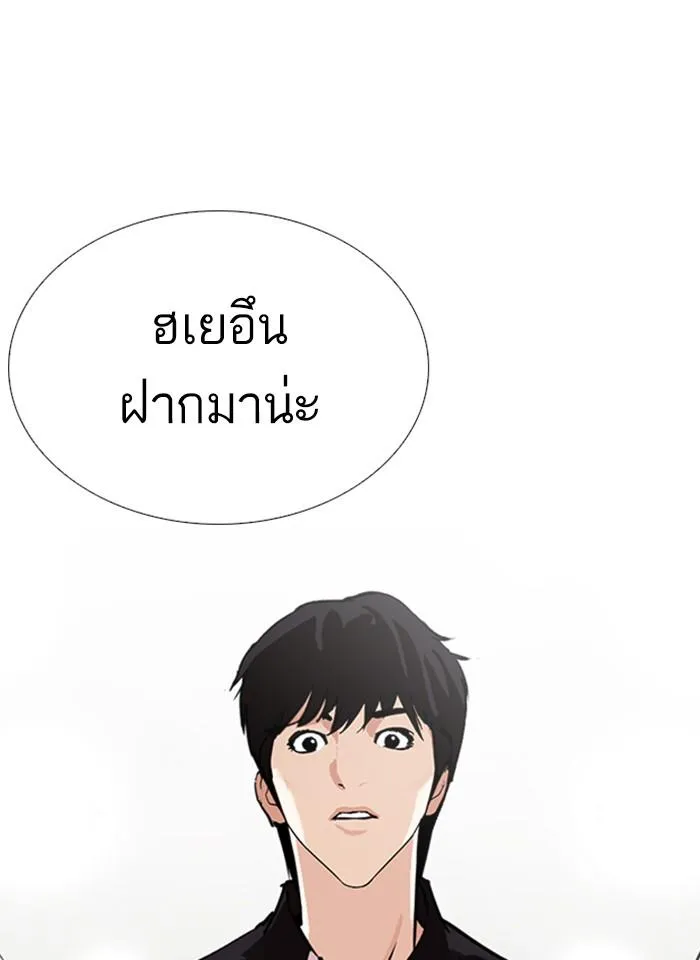 หน้า 117