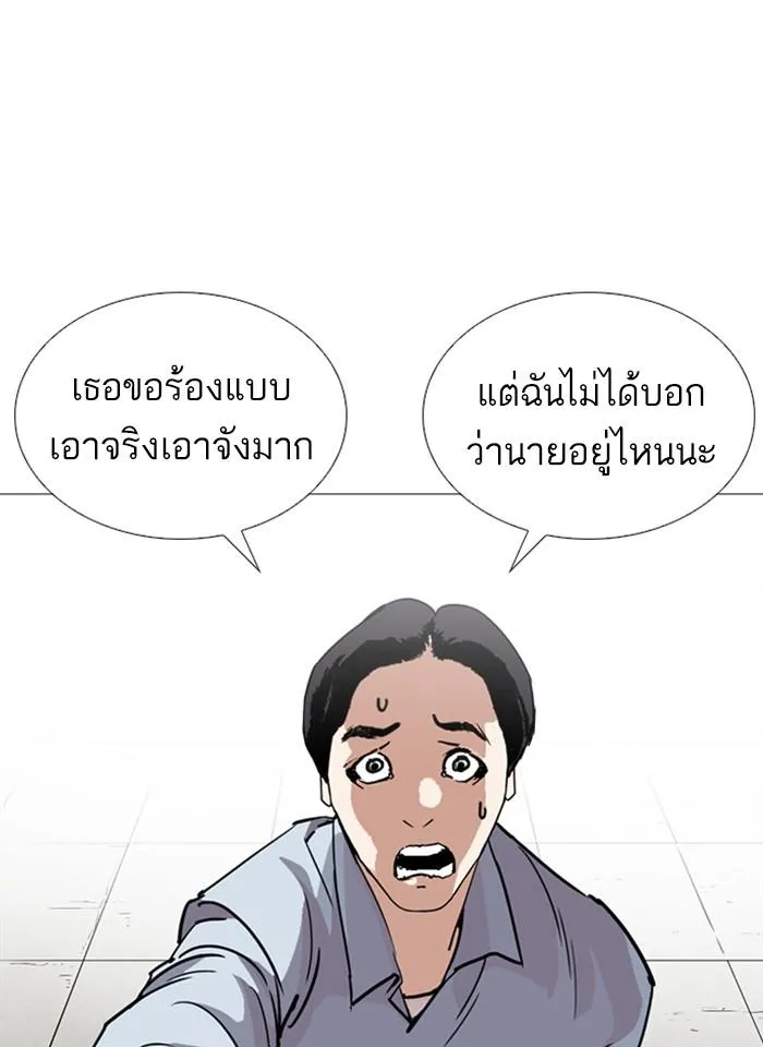 หน้า 119