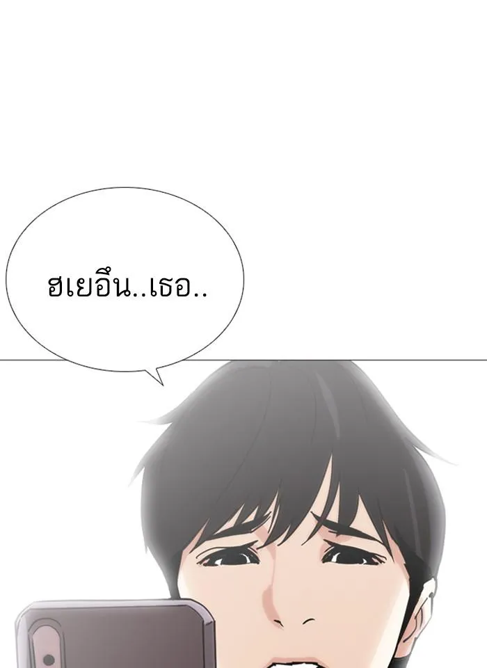 หน้า 122