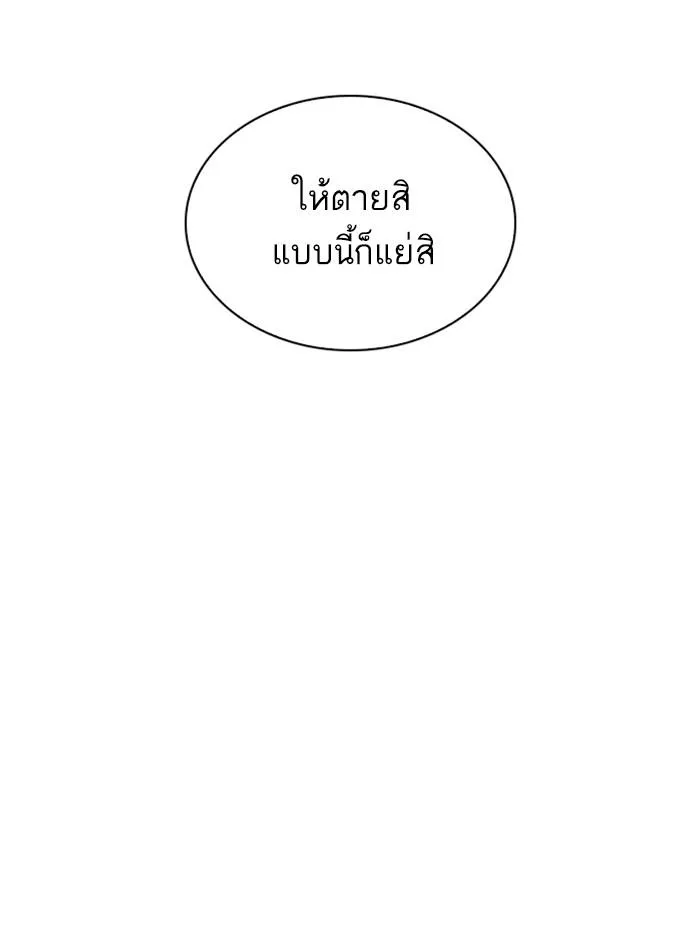 หน้า 124
