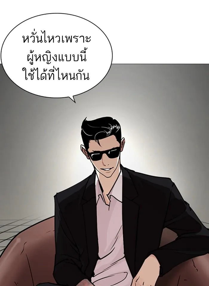 หน้า 125