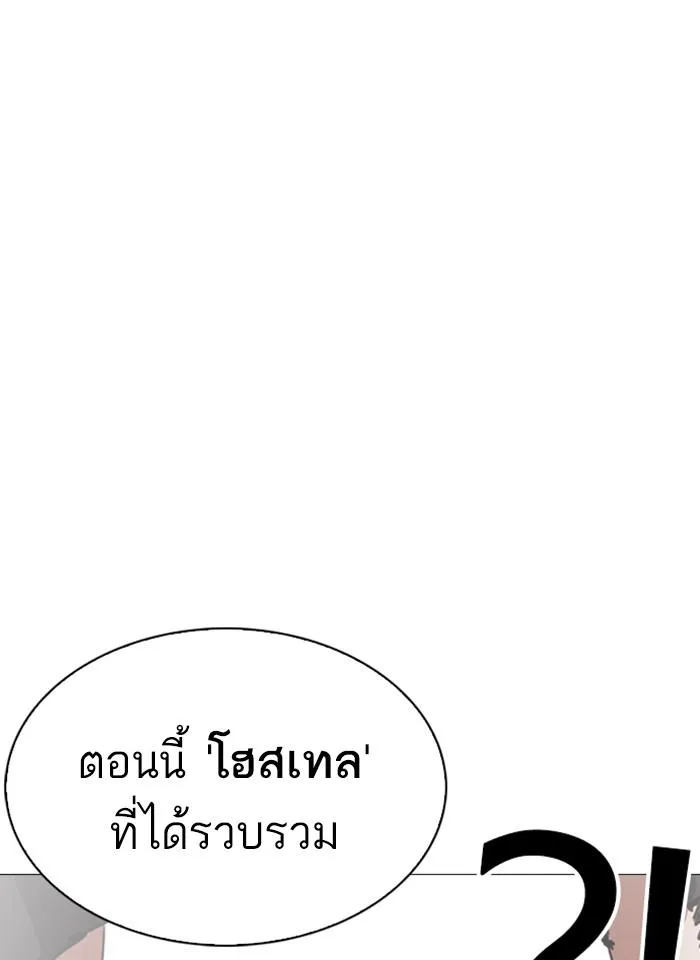 หน้า 127