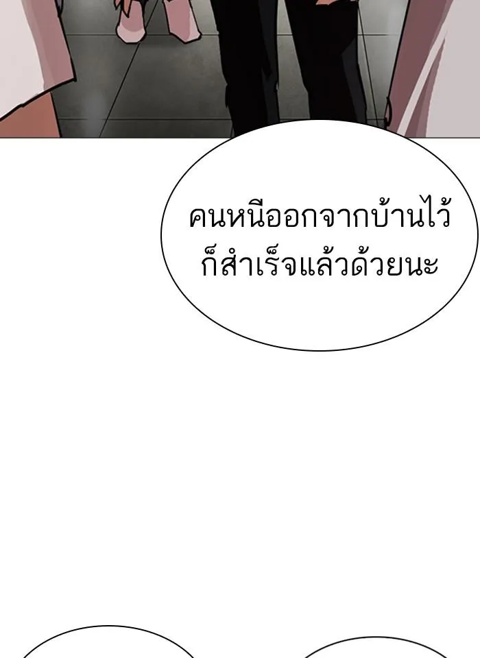 หน้า 129