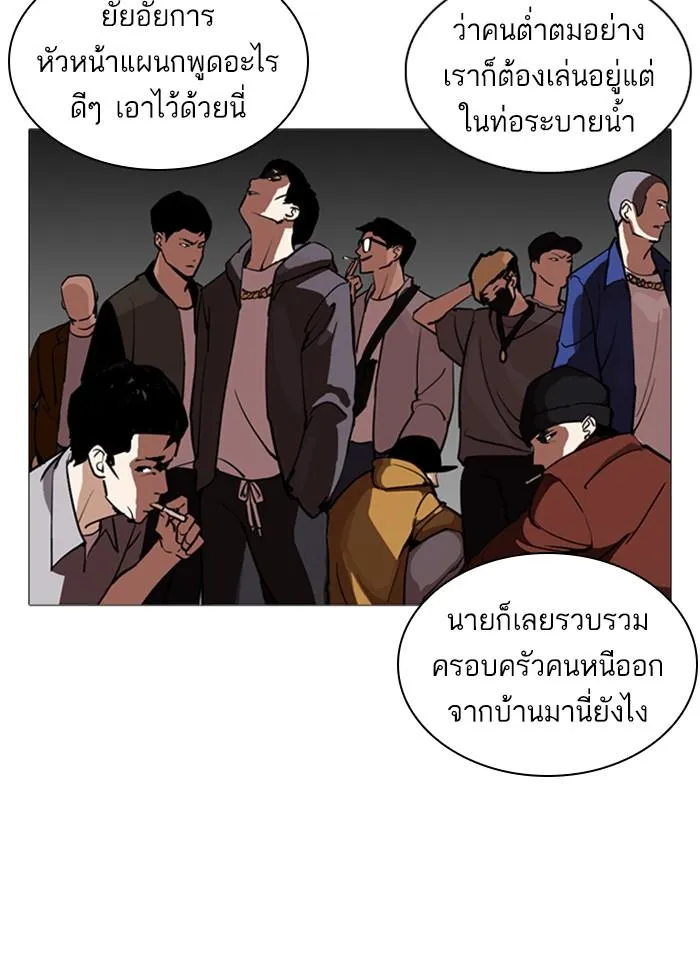 หน้า 130