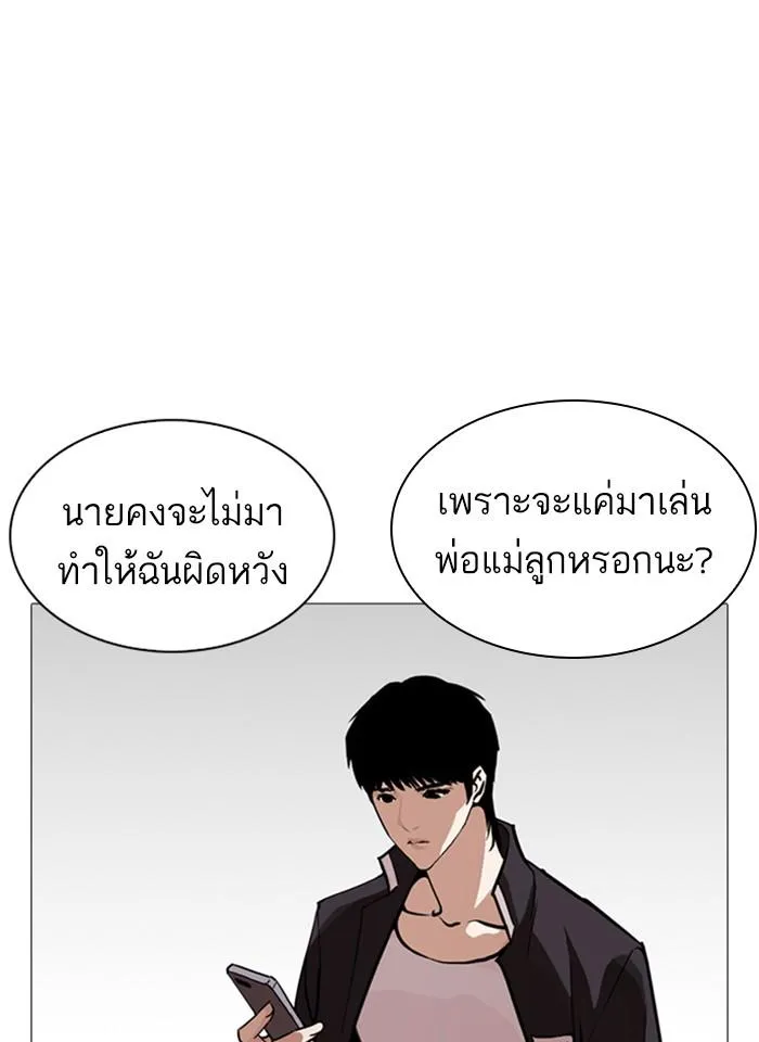 หน้า 131