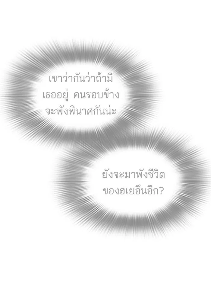 หน้า 134