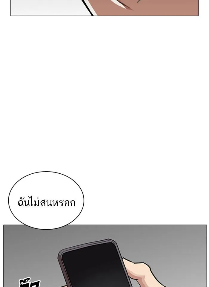 หน้า 136