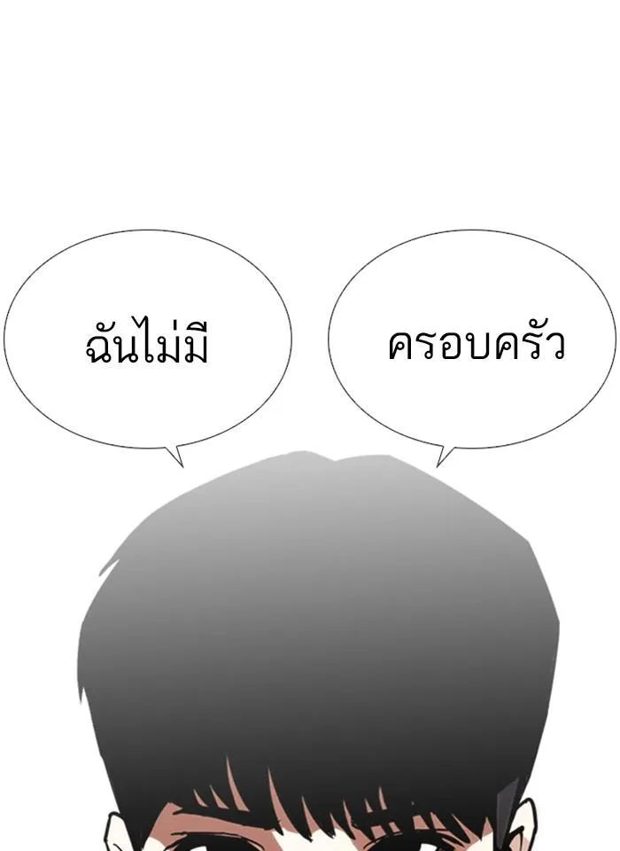 หน้า 138