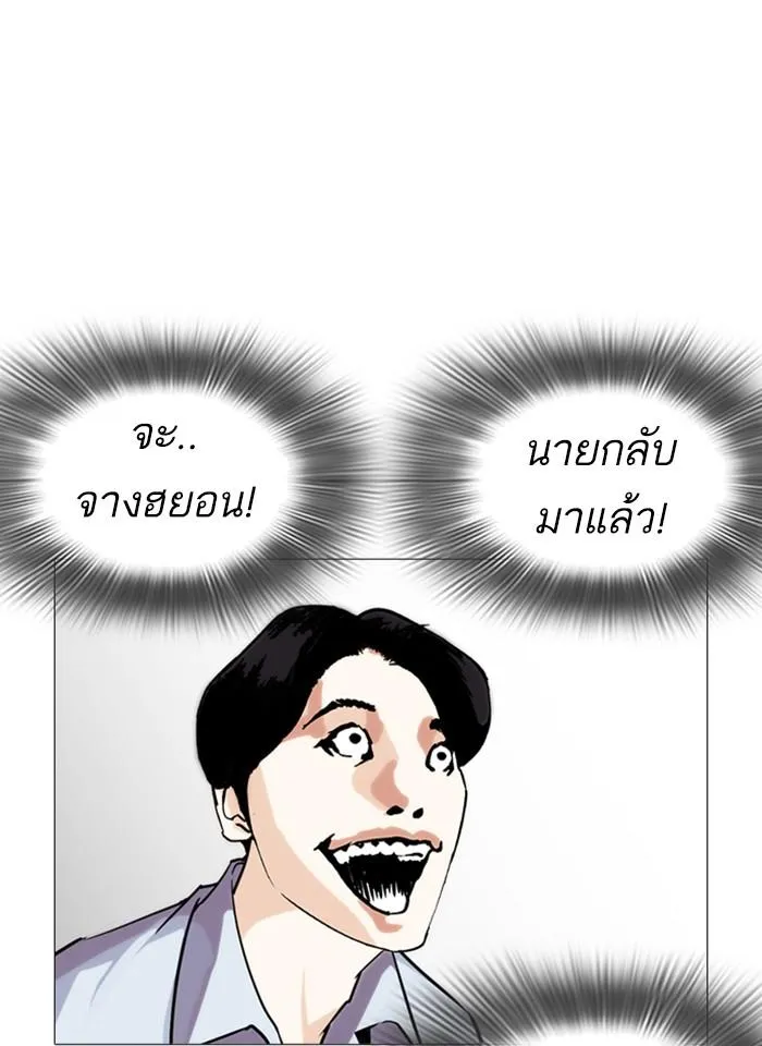 หน้า 140