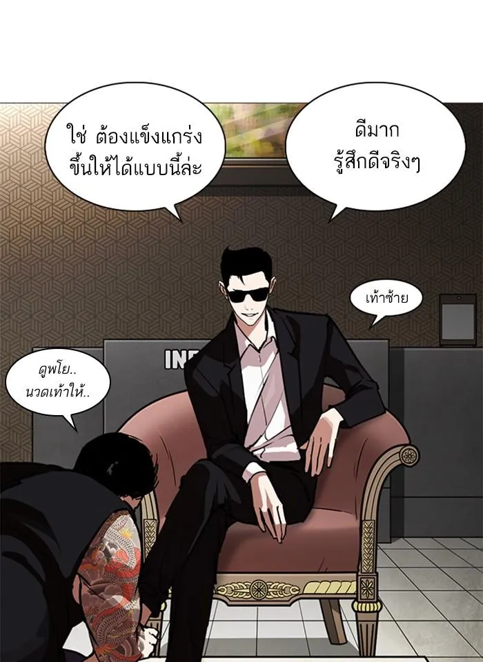 หน้า 142