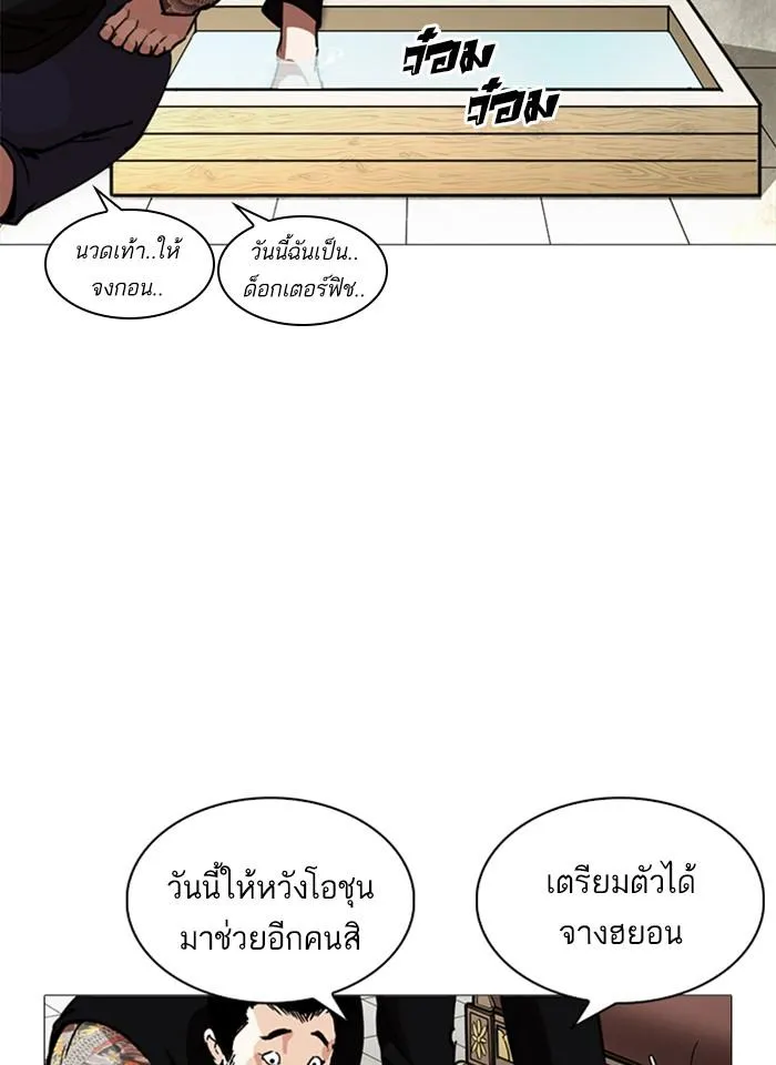 หน้า 143