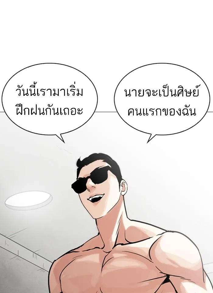 หน้า 145