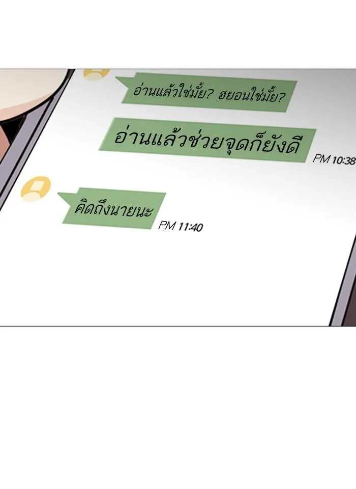หน้า 152