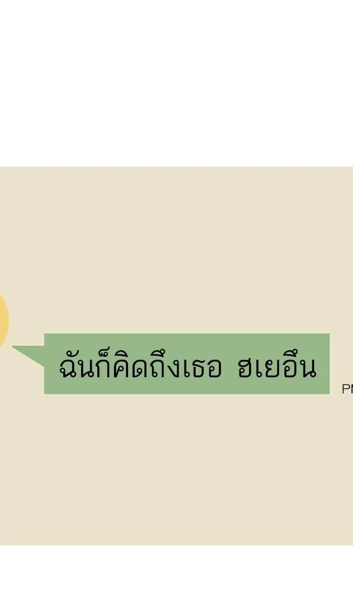 หน้า 155