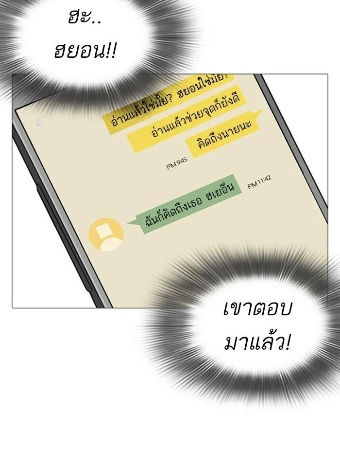 หน้า 158