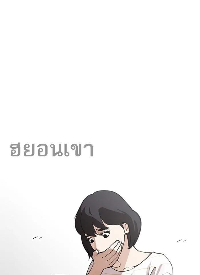 หน้า 159