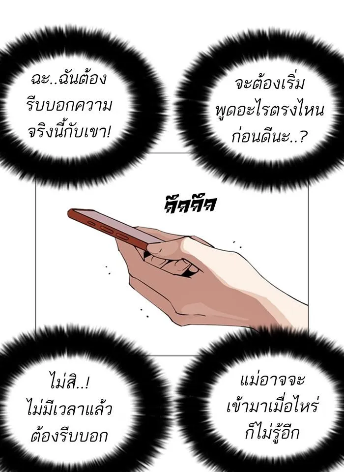 หน้า 161