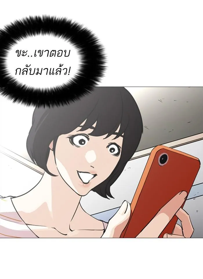 หน้า 167