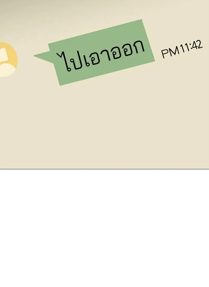 หน้า 169