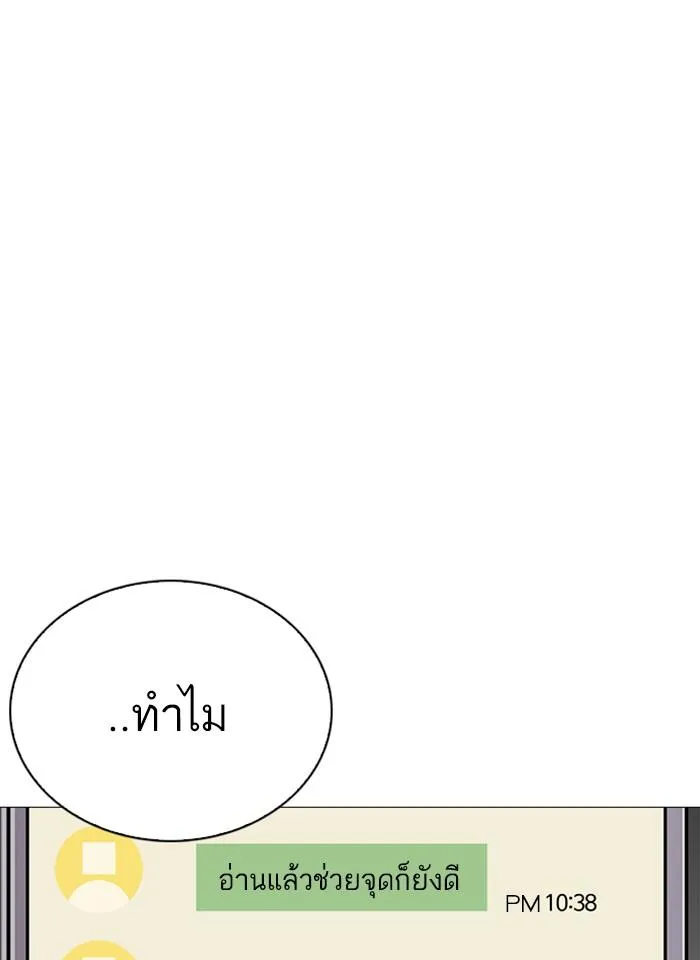 หน้า 172