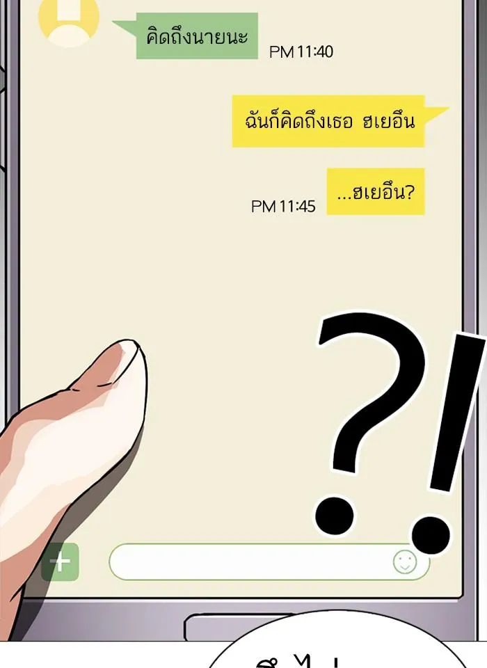 หน้า 173