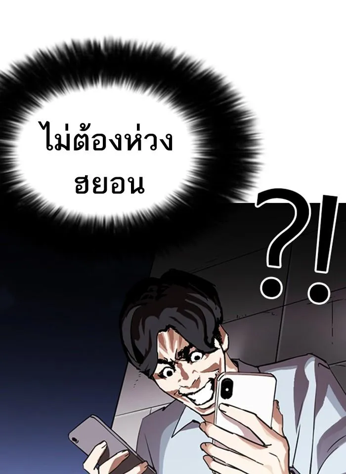 หน้า 176