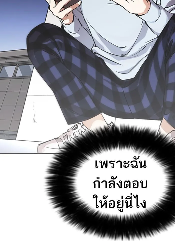 หน้า 177