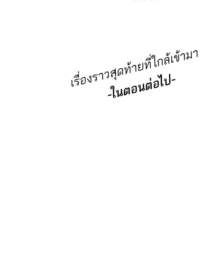 หน้า 178