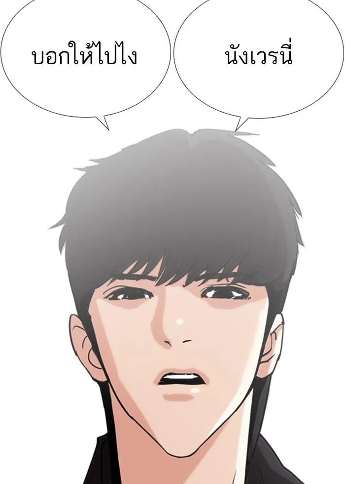 หน้า 53