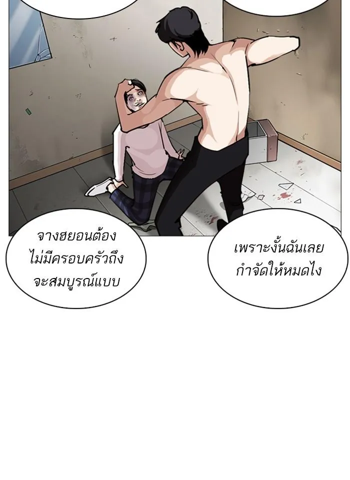 หน้า 90