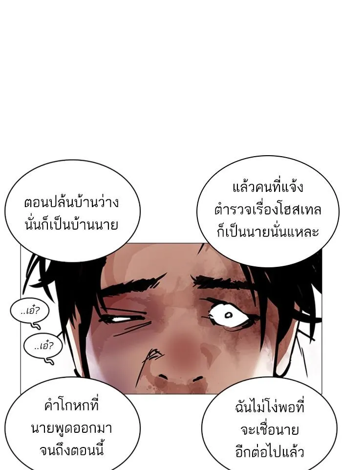 หน้า 95