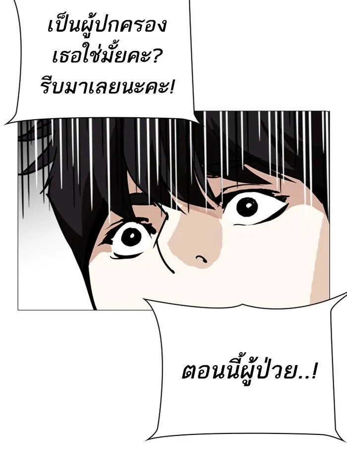 หน้า 109