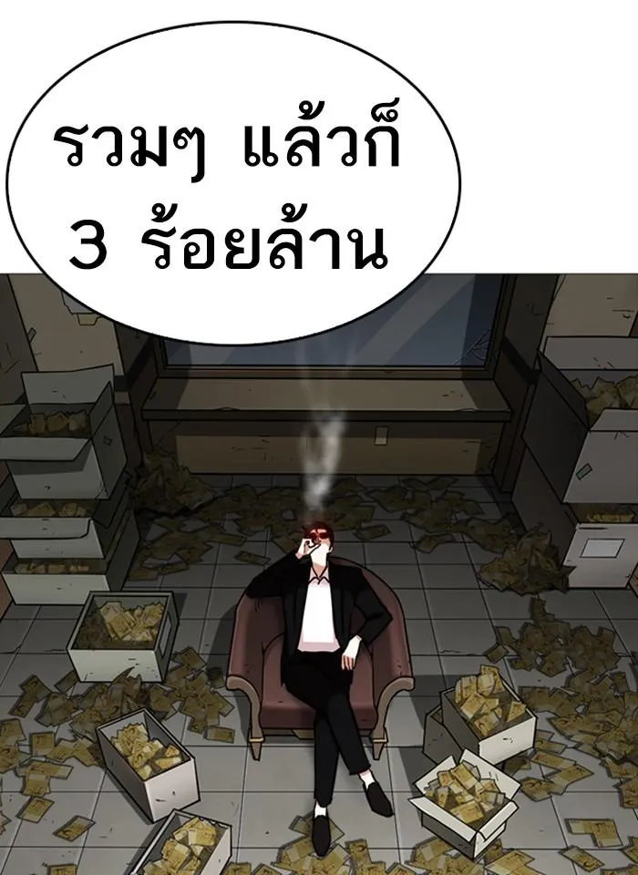 หน้า 121