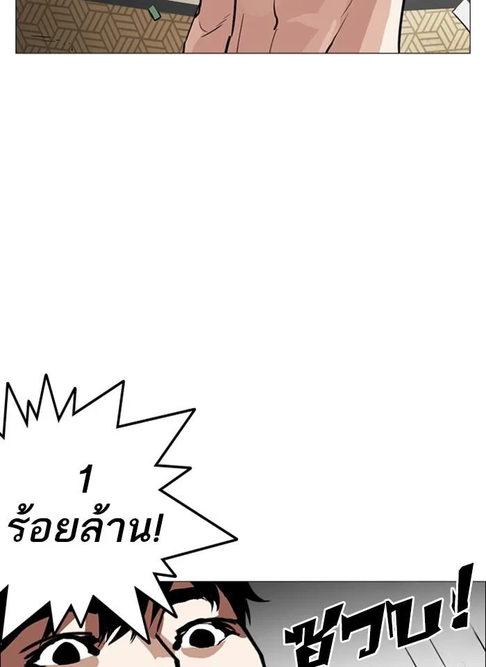 หน้า 129